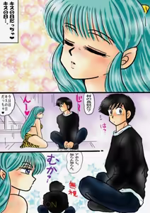 Page 441 of Artist:yukimaron pixiv - preview thumbnail