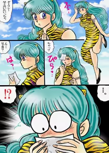 Page 462 of Artist:yukimaron pixiv - preview thumbnail
