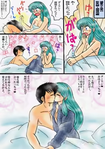 Page 490 of Artist:yukimaron pixiv - preview thumbnail