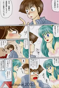 Page 50 of Artist:yukimaron pixiv - preview thumbnail