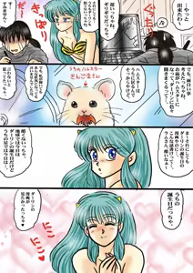Page 533 of Artist:yukimaron pixiv - preview thumbnail