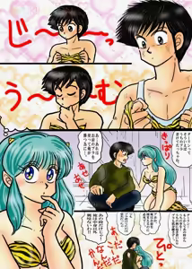 Page 540 of Artist:yukimaron pixiv - preview thumbnail