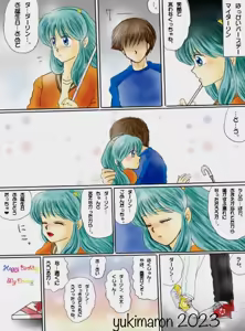 Page 54 of Artist:yukimaron pixiv - preview thumbnail