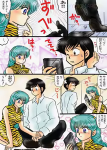 Page 563 of Artist:yukimaron pixiv - preview thumbnail