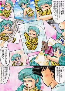 Page 564 of Artist:yukimaron pixiv - preview thumbnail