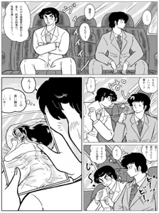 Page 580 of Artist:yukimaron pixiv - preview thumbnail