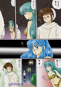 Page 58 of Artist:yukimaron pixiv - preview thumbnail