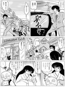 Page 582 of Artist:yukimaron pixiv - preview thumbnail