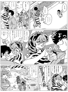 Page 586 of Artist:yukimaron pixiv - preview thumbnail