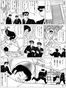 Page 590 of Artist:yukimaron pixiv - preview thumbnail