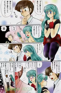 Page 615 of Artist:yukimaron pixiv - preview thumbnail