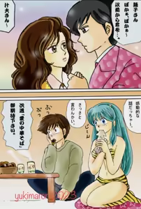 Page 616 of Artist:yukimaron pixiv - preview thumbnail
