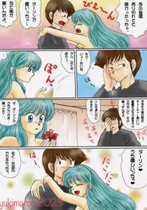 Page 624 of Artist:yukimaron pixiv - preview thumbnail