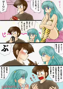 Page 670 of Artist:yukimaron pixiv - preview thumbnail