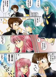 Page 67 of Artist:yukimaron pixiv - preview thumbnail