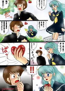 Page 683 of Artist:yukimaron pixiv - preview thumbnail