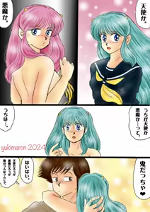 Page 697 of Artist:yukimaron pixiv - preview thumbnail