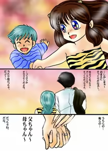 Page 711 of Artist:yukimaron pixiv - preview thumbnail