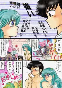 Page 721 of Artist:yukimaron pixiv - preview thumbnail