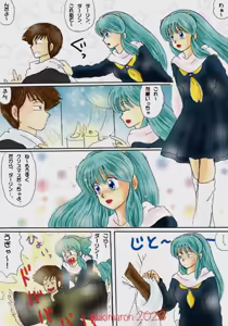 Page 75 of Artist:yukimaron pixiv - preview thumbnail