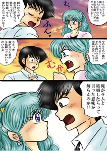 Page 782 of Artist:yukimaron pixiv - preview thumbnail
