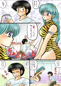 Page 823 of Artist:yukimaron pixiv - preview thumbnail