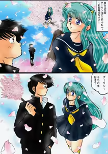 Page 846 of Artist:yukimaron pixiv - preview thumbnail