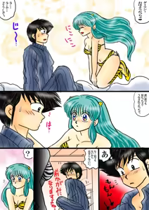 Page 895 of Artist:yukimaron pixiv - preview thumbnail