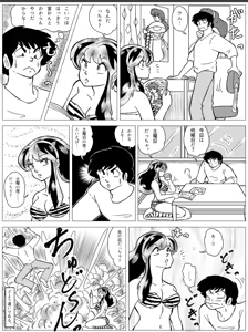 Page 904 of Artist:yukimaron pixiv - preview thumbnail