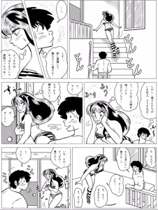 Page 919 of Artist:yukimaron pixiv - preview thumbnail