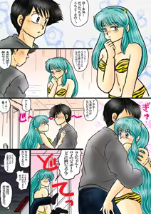 Page 920 of Artist:yukimaron pixiv - preview thumbnail