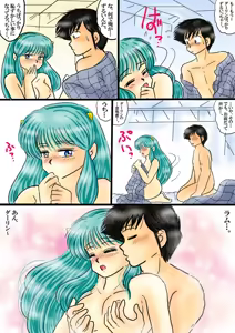 Page 930 of Artist:yukimaron pixiv - preview thumbnail