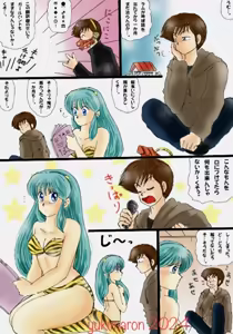 Page 94 of Artist:yukimaron pixiv - preview thumbnail