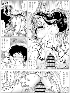 Page 948 of Artist:yukimaron pixiv - preview thumbnail