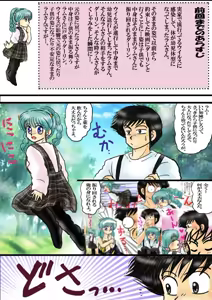 Page 959 of Artist:yukimaron pixiv - preview thumbnail