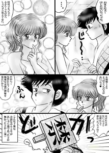 Page 962 of Artist:yukimaron pixiv - preview thumbnail