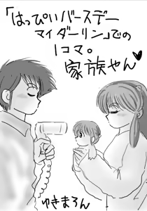 Page 964 of Artist:yukimaron pixiv - preview thumbnail
