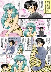 Page 966 of Artist:yukimaron pixiv - preview thumbnail