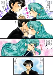 Page 976 of Artist:yukimaron pixiv - preview thumbnail