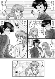 Page 992 of Artist:yukimaron pixiv - preview thumbnail