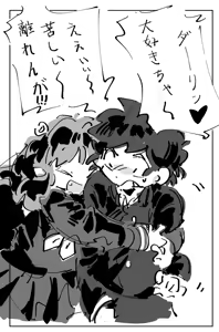 Page 122 of Artist:unagicaaaaat - preview thumbnail