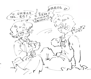 Page 129 of Artist:unagicaaaaat - preview thumbnail