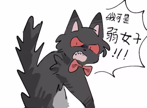 Page 186 of Artist:unagicaaaaat - preview thumbnail