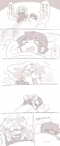 Page 5 of Artist:unagicaaaaat - preview thumbnail