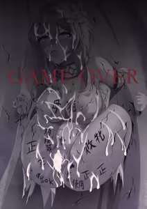 Page 110 of saya-aya part 1 - preview thumbnail