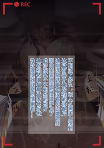 Page 1467 of saya-aya part 1 - preview thumbnail