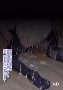Page 1507 of saya-aya part 1 - preview thumbnail