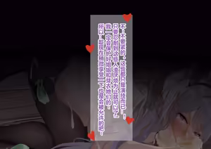 Page 1629 of saya-aya part 1 - preview thumbnail