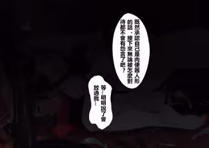 Page 1656 of saya-aya part 1 - preview thumbnail