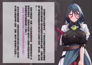Page 1774 of saya-aya part 1 - preview thumbnail